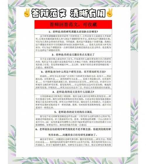 导师问论文读得怎么样?别慌,这篇研究告诉你如何完美应对!