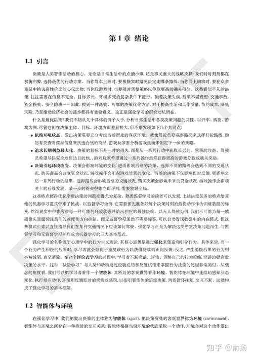 从零开始搞懂论文命脉：论文导论是写什么论文，90%新手都会踩的坑！