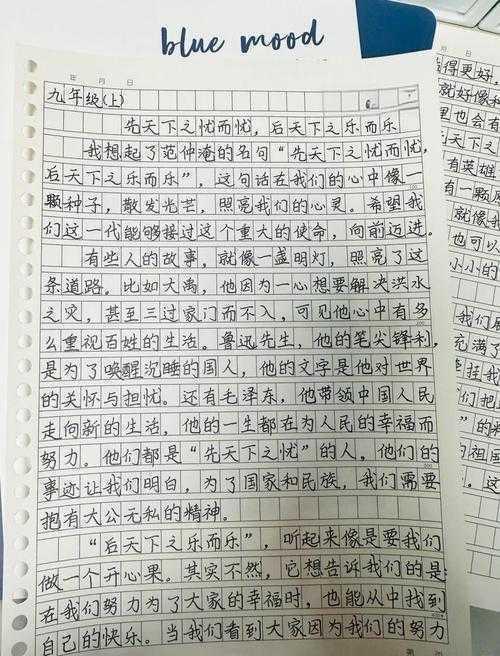 为什么写作能成为你的人生解忧剂？一次学术视角的探讨