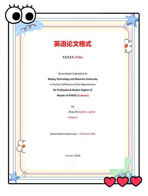 别再手忙脚乱了!资深学术人带你搞定“论文英文图表怎么做”的底层逻辑