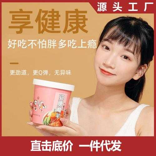 还在为选题发愁？看这篇“魔芋面膜论文怎么写”就够了！