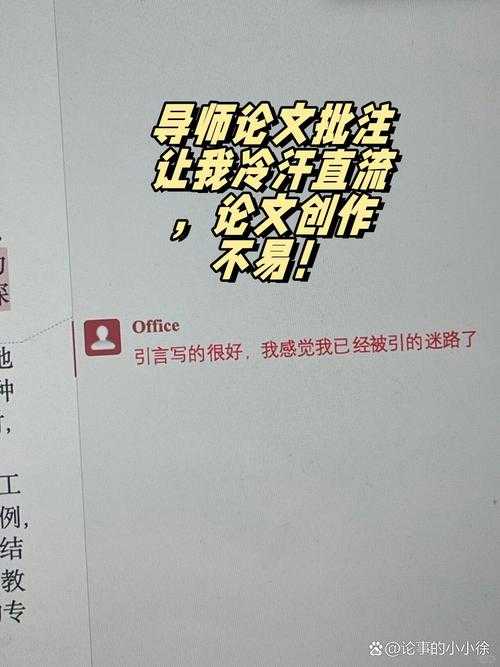 别慌！看这篇就够了：导师不回复论文怎么催的终极指南