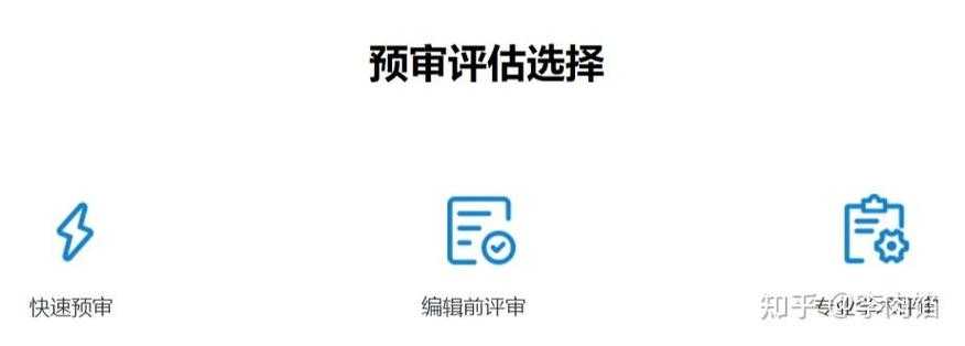 别让卷期号拖垮你的投稿进度！手把手教你「如何快速查论文期号卷号」的科研战术手册