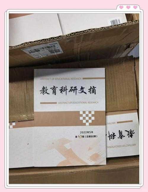 别让卷期号拖垮你的投稿进度！手把手教你「如何快速查论文期号卷号」的科研战术手册