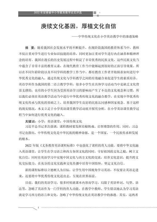 论文研究必要性怎么写