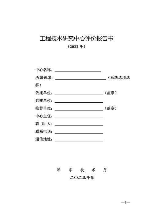 评审工程论文怎么评