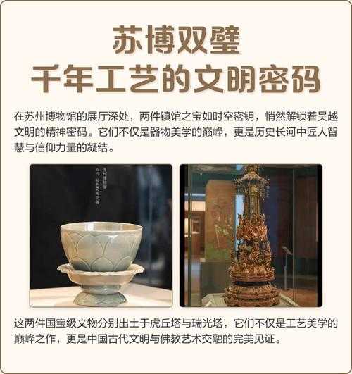 从生活器物到文明密码：跨越千年的家具叙事