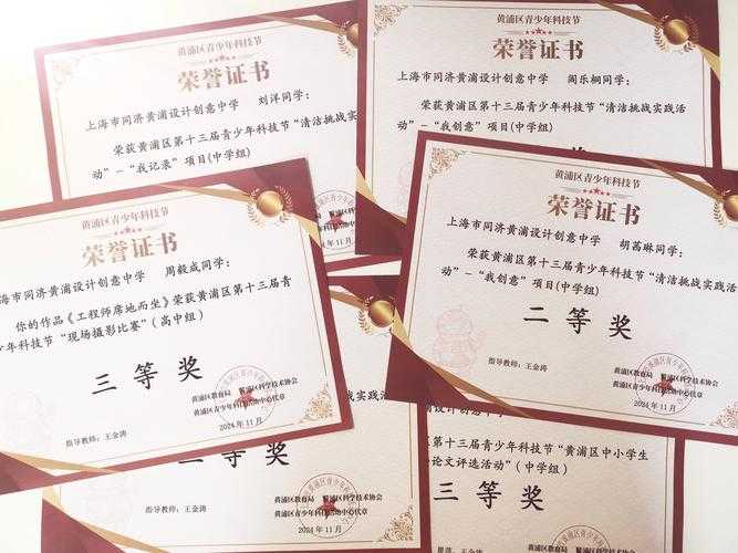 从获奖到传播：论文一等奖得主的内心地图