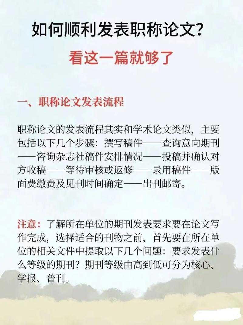 超实用技巧｜如何向指导老师指导论文的完全避坑手册