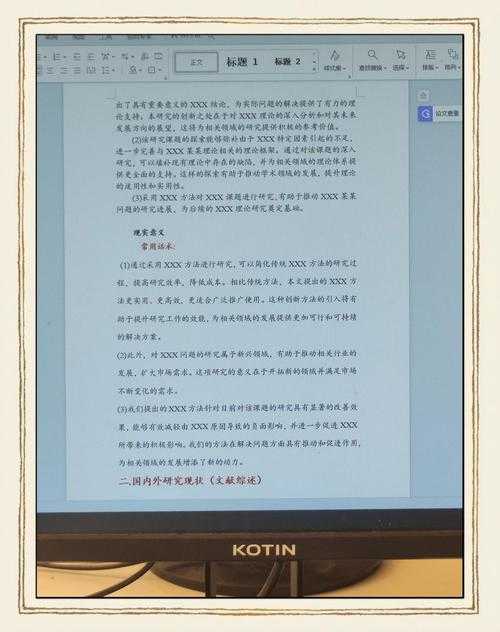 别再踩坑了!资深学术人教你“论文调研访谈怎么写好”的完整指南