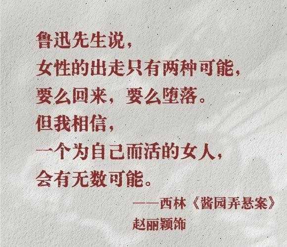 那些藏在论文角落的小字，究竟在悄悄告诉你什么？