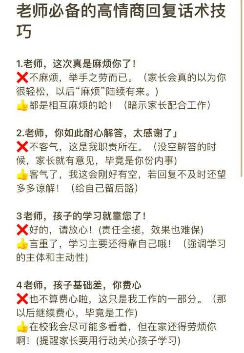 学术沟通秘籍：怎么询问老师论文指导能提高80%回复率？