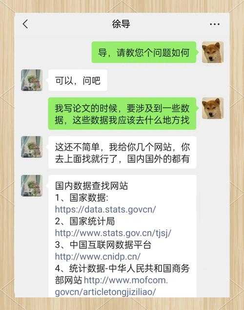 当你在学术圈遇到“李鬼”:一篇关于怎么举报虚假论文数据的实用指南