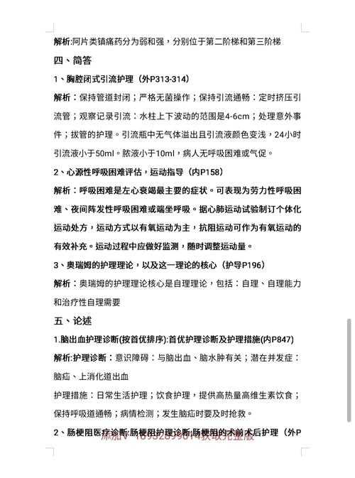 医学论文设计到底怎么做？学术老手掏心窝的实战指南