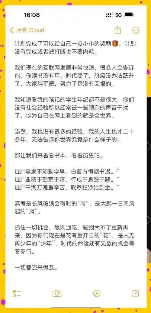 学渣逆袭指南：大学论文怎么写才能让导师眼前一亮？