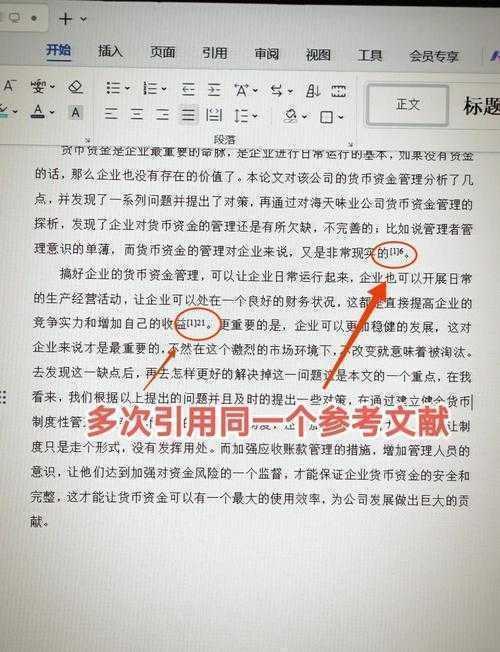 你知道吗？很多人在写论文时都卡在了“论文怎么引用百度文献”这个环节