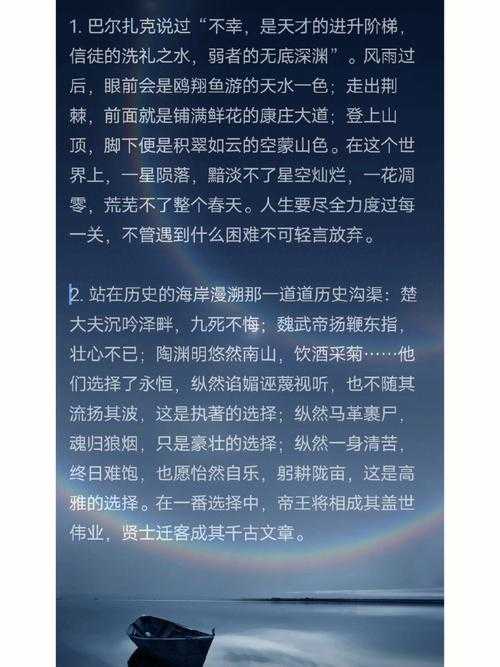 别让结尾拖后腿!学生论文怎么写好结尾的完整指南