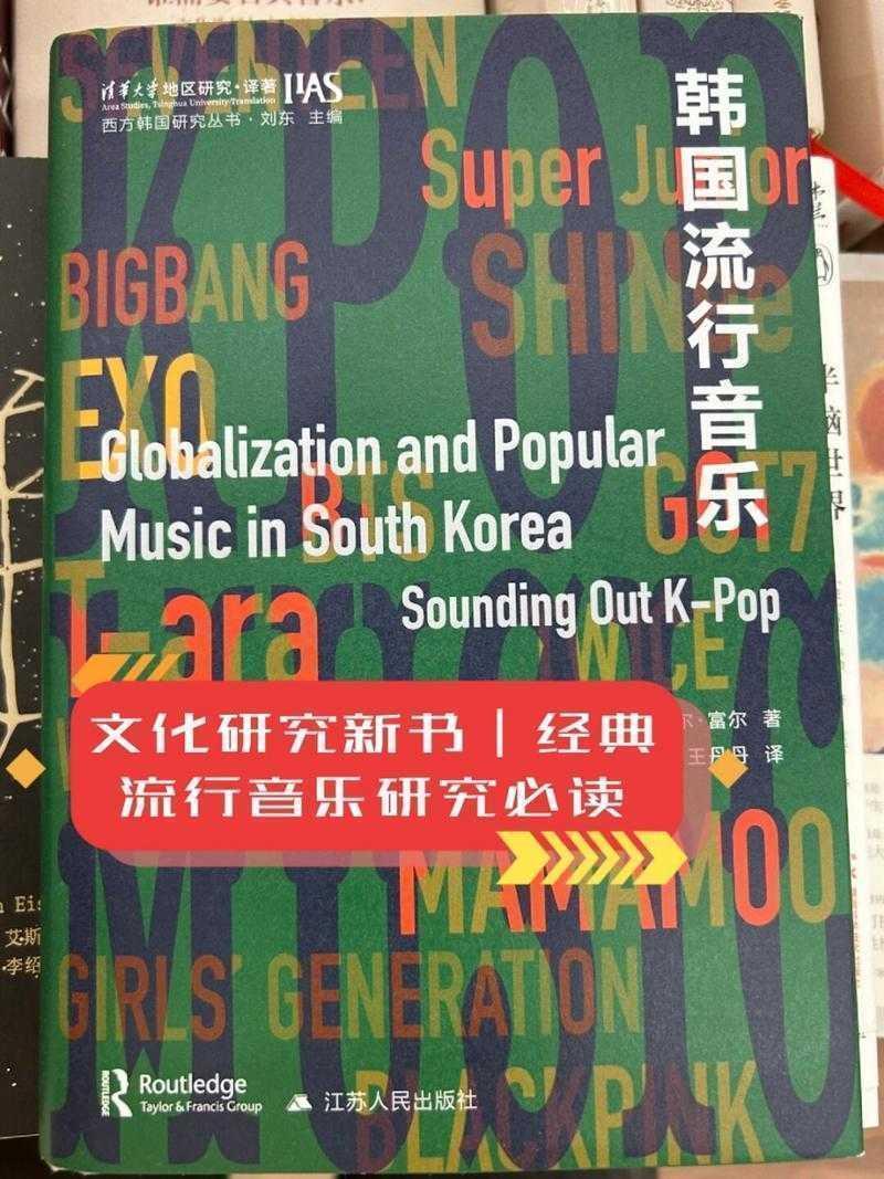 从流行文化到学术课题:《香蜜》如何成为你的毕业论文宝藏?