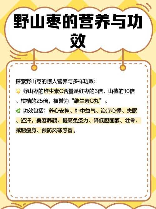 还在为开题发愁?来看这篇“山药红枣酸奶论文怎么写”的保姆级指南