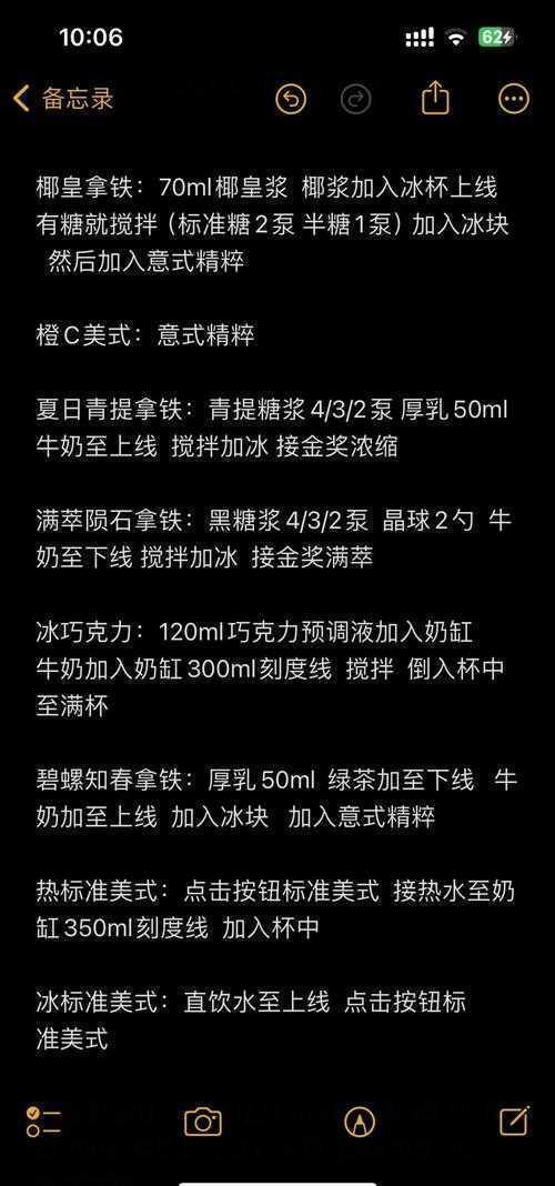 揭秘：从选题到发表，手把手教你搞定“瑞幸咖啡论文怎么写”这个难题