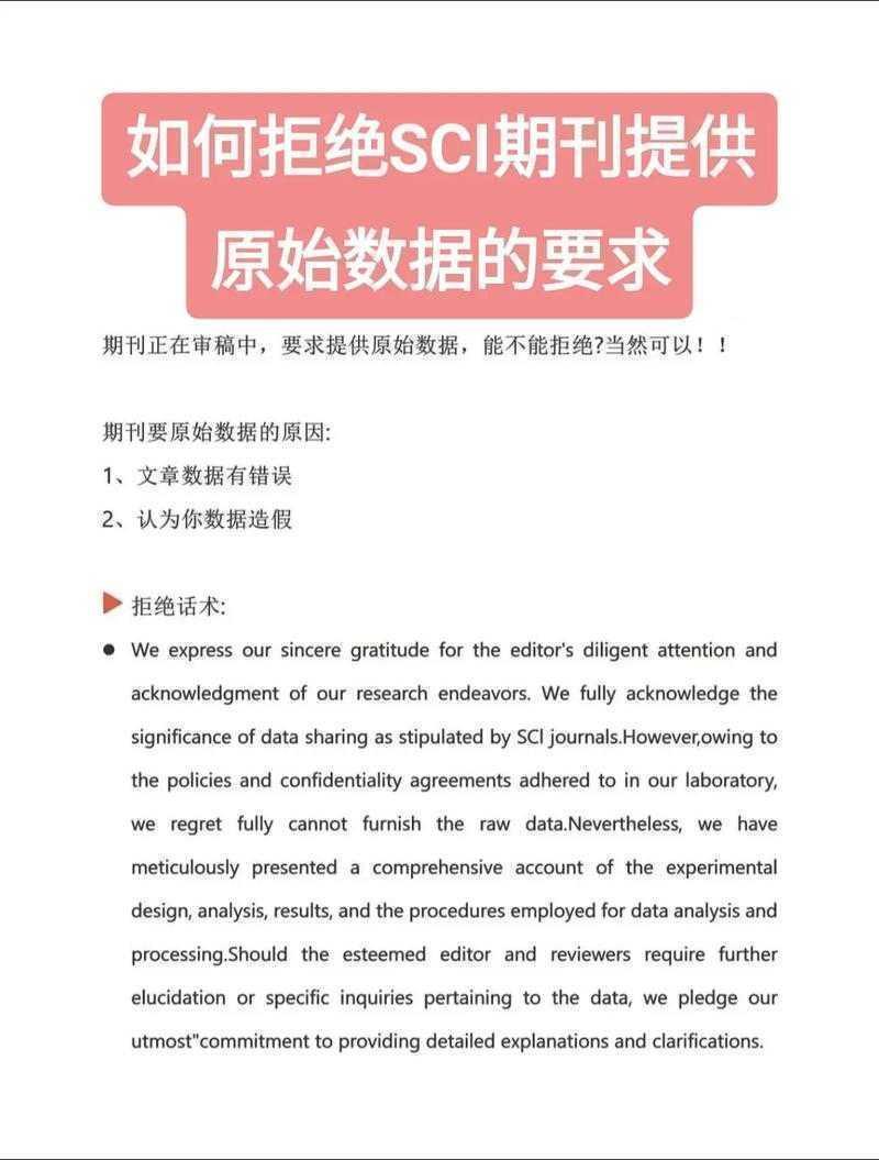 写论文数据不对怎么办