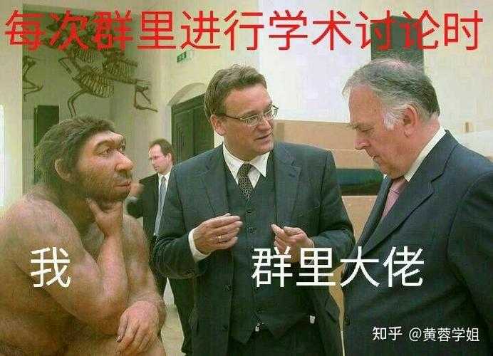 学术伦理的警世镜:毕天临论文事件对学术界的多维启示