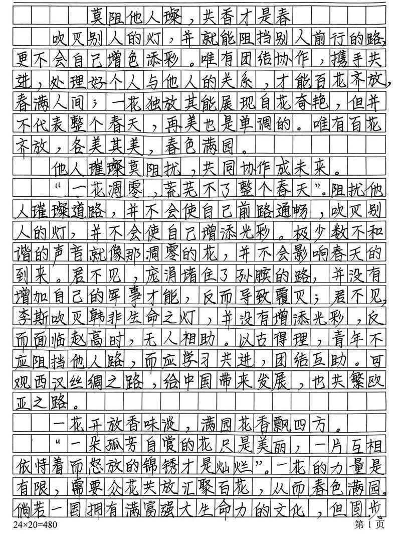 别慌!让我来告诉你:上海语文议论文怎么写才能稳拿高分