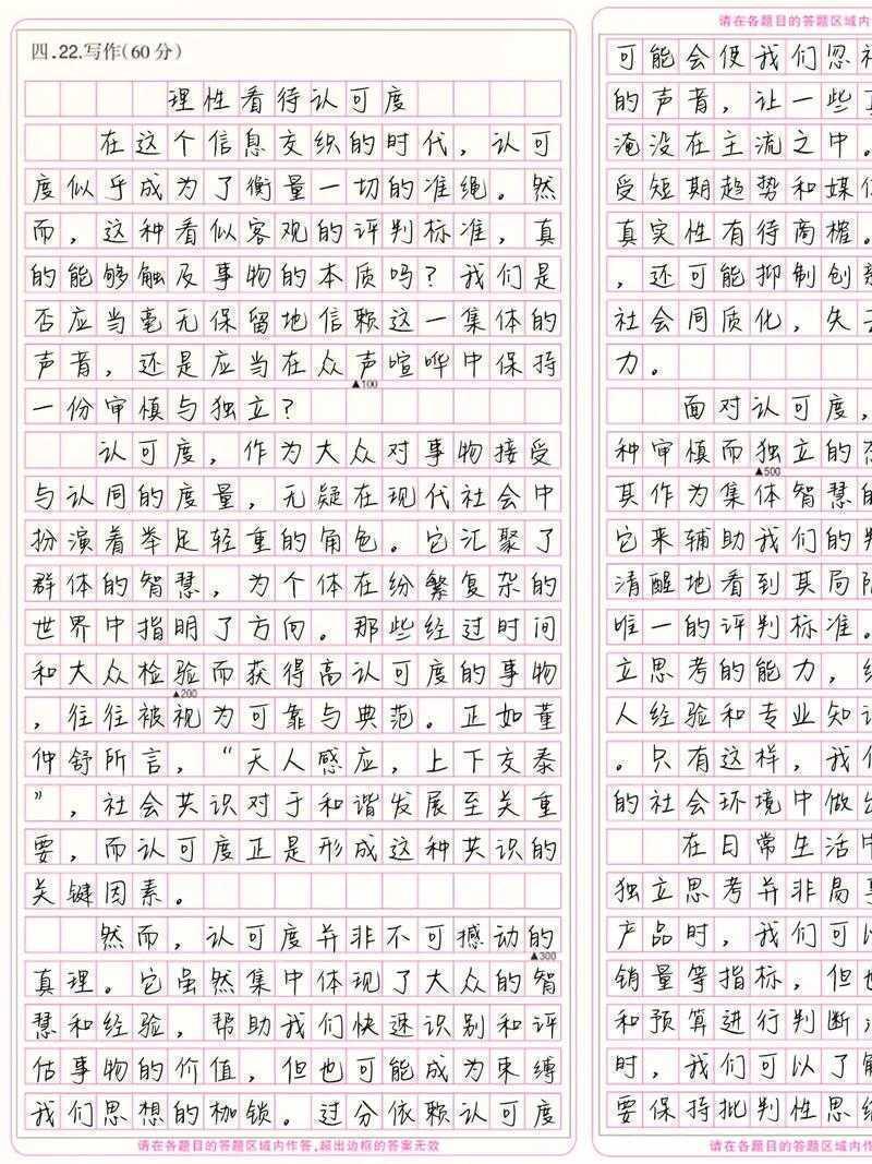 别慌!让我来告诉你:上海语文议论文怎么写才能稳拿高分