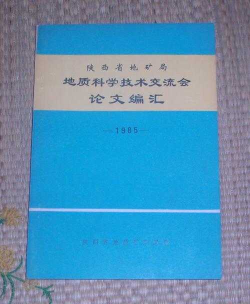 让学术会议记录成为你论文的“隐形金矿”