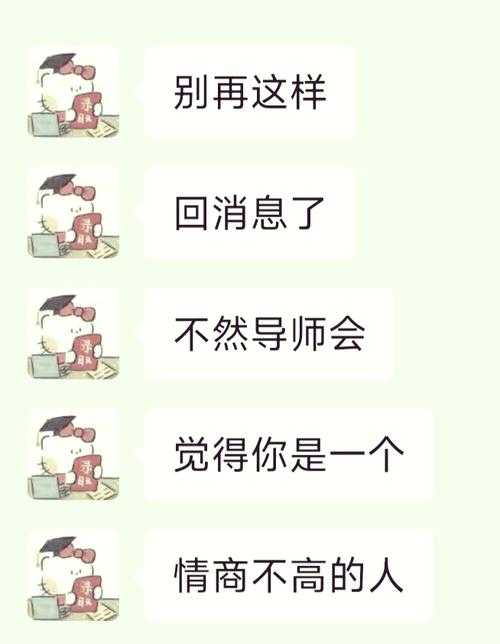 老师催你写论文怎么回