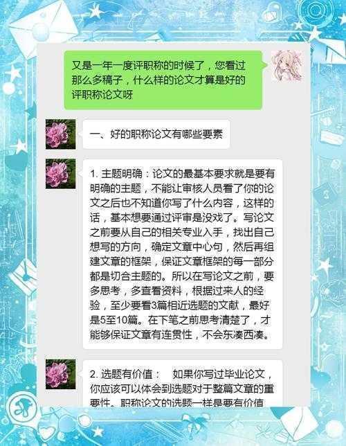 论文怎么和老师说晚交:从拖延到沟通的学术生存指南