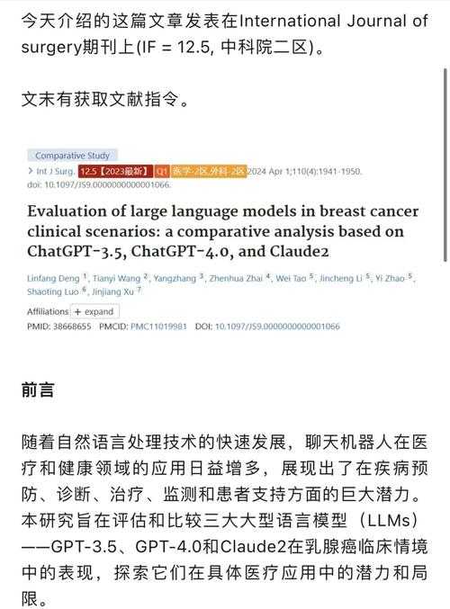 gpt怎么写英语论文