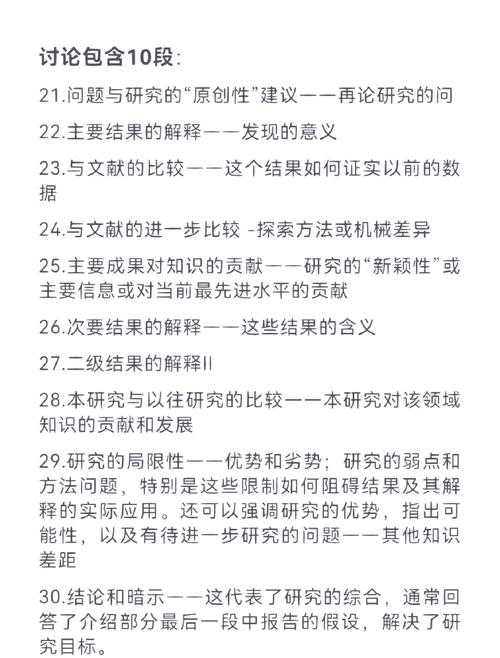 论文段落间距怎么改