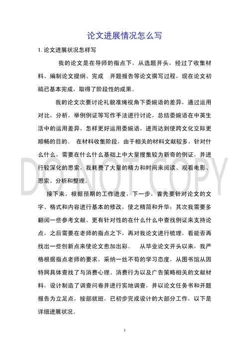 当你盯着空白文档发呆:一篇论文标题能改变什么?