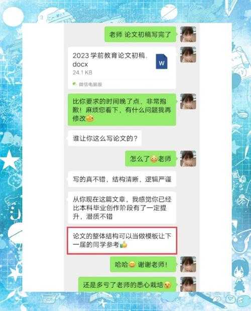 别让导师叹气!改论文怎么改才能让审稿人眼前一亮?