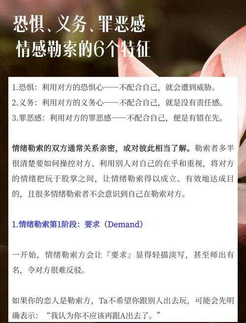 揭秘情感本质：什么是情感 论文——从理论迷宫到实践指南