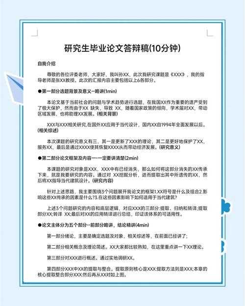 从困惑到自信:揭秘“教师论文投稿怎么投”的成功路径