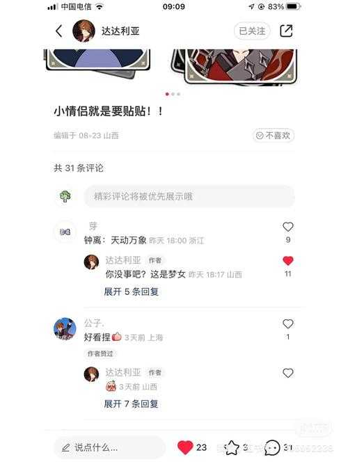 每次投稿都被打回?可能是论文超链接在拖你后腿!