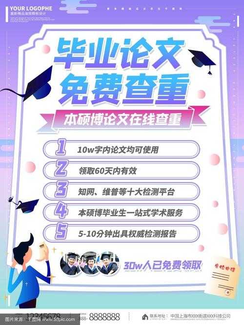 你真的会用海报论文展示你的研究吗？