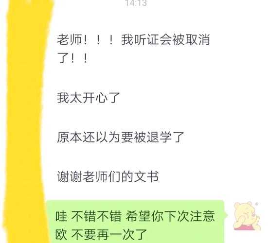 别慌！我来帮你：当“写论文被骗了怎么办”成为现实时的学术自救指南