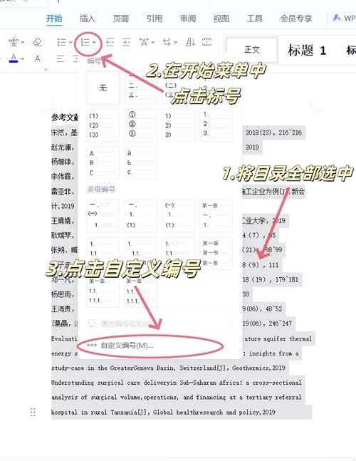 别让细节毁掉你的研究！论文脚注些什么？这篇指南全讲透了