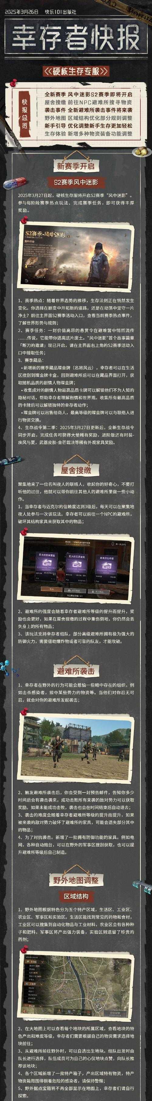 当DW成为研究者的武器库：数据战里的学术生存指南