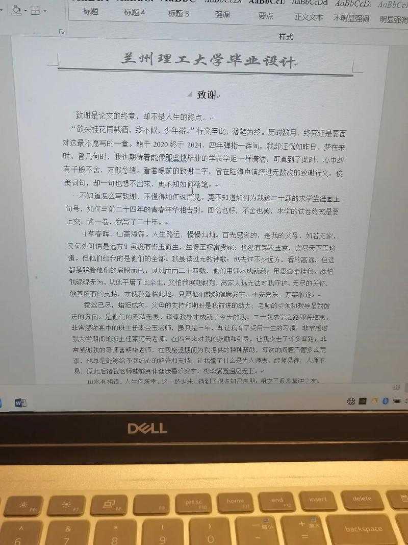 别慌!资深审稿人告诉你:论文格式问题怎么道歉才能挽回局面