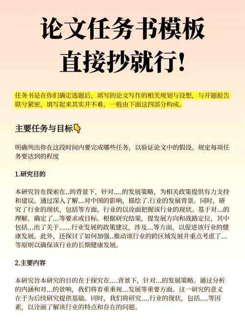 学会这五步,设计论文怎么写都不怕!新手也能轻松搞定的全流程指南