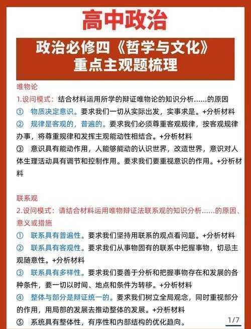 还在为选题犯愁？聊聊哲学社会学论文的掘金之道