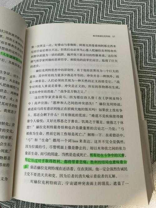 还在为选题犯愁？聊聊哲学社会学论文的掘金之道