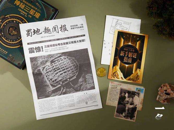 非连续评论文章的真面目:一位学术老兵的解谜指南