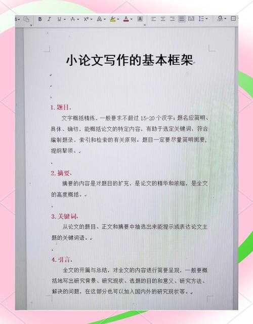 为什么顶尖学者都在强调论文写作能力?揭秘它的多维作用