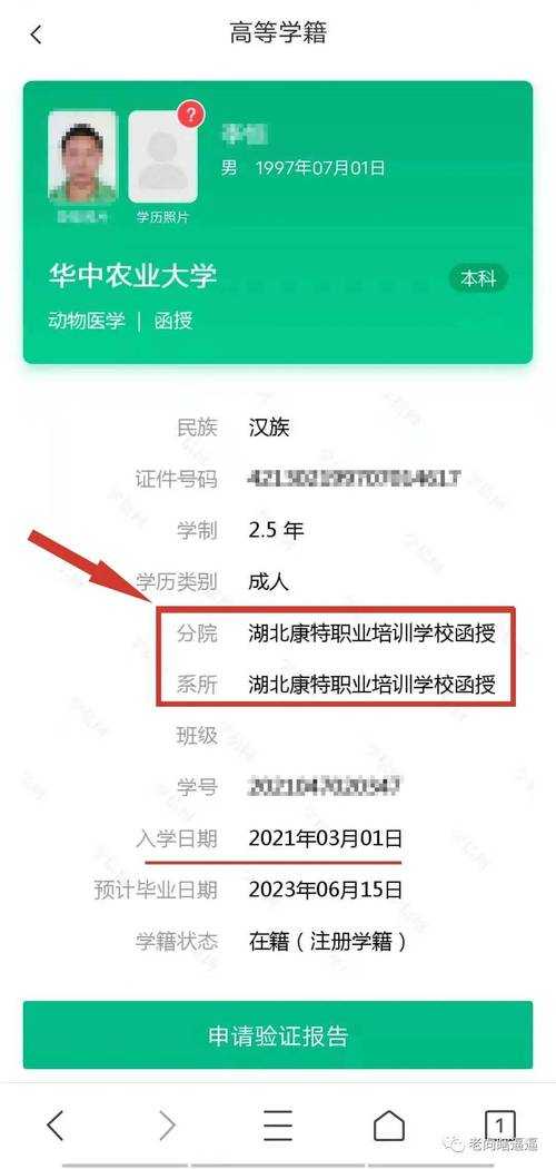 别再迷茫了！一篇讲透本科毕业论文的评级秘密