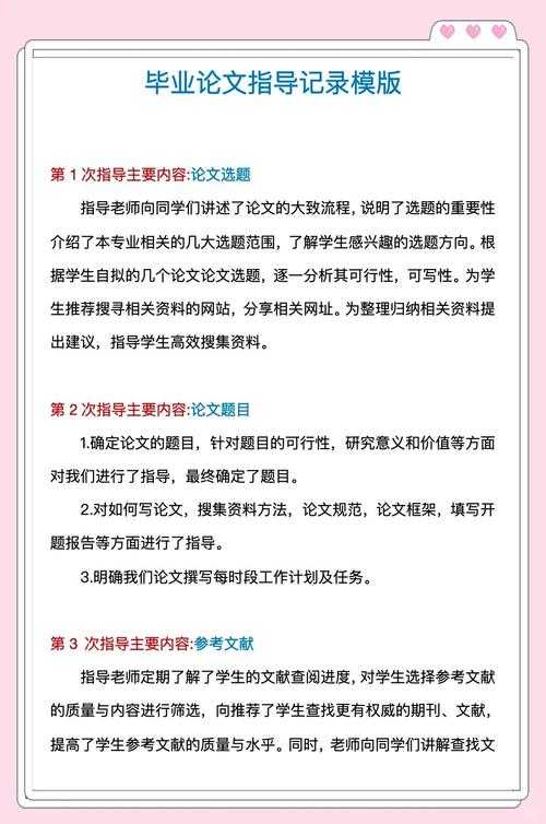别再头疼了！论文编号怎么弄？学术老鸟的实战指南
